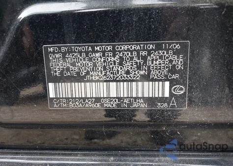 2007 Lexus Is 250 z USA, uszkodzony, nr VIN JTHBK262372033322